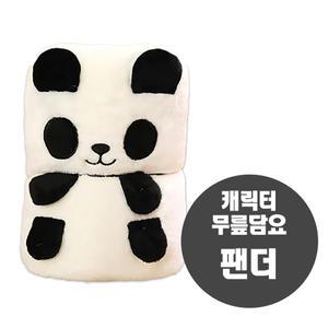 캐릭터 무릎담요 팬더 ( 학교 사무실 캠핑 휴대용 보온 캐릭터담요 극세사담요
