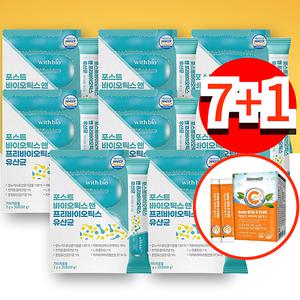 모유유산균 BNR17 유산균 BMR17 비엔나17 비에날17 비에날씬 비엔날씬 비엔알17 락토바실러스 가세리 8달