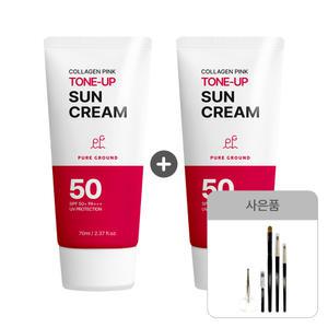퓨어그라운드 콜라겐 톤업 선크림 70ml 2개