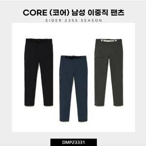 [아이더](본점)[23SS] CORE (코어) 남성 이중직 팬츠 (봄 남성 이중직 베이직 팬츠) / DMP23331