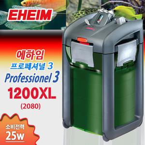 에하임 프로페셔널3 1200XL 외부여과기 2080 / 수족관 어항 수조 열대어 관상어 필터 담수 해수 수초 연못 대형 수질정화장치