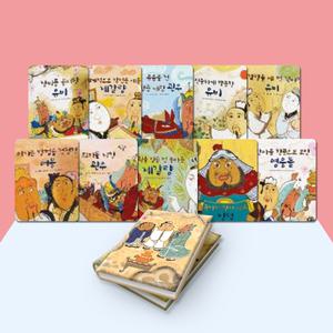 프뢰벨 삼국지 30권 전집대여 - 60일 대여