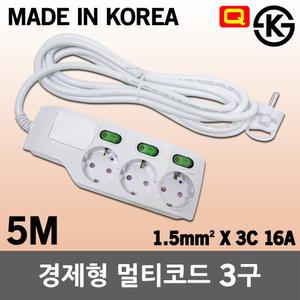 일신 경제형 멀티코드 3구 5M 국산 멀티탭 콘센트 개별스위치 난연 안전 접지 전기제품 개별절전