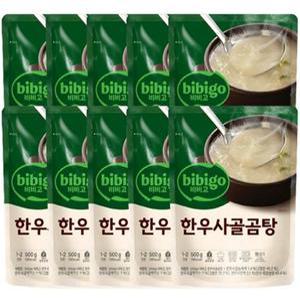 대량 마트 500g 한우사골곰탕 10개 500g 대량
