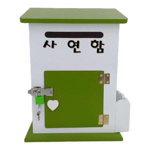 그린 모던하우스 자물쇠 메모꽂이 사연함 벽걸이 우체통