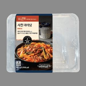 애슐리 사천 마라탕