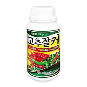 고추잘커 500ml 고추 전용 비대제 아미노산 미량요소복합비료 식물영양제