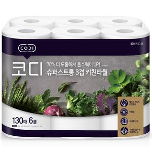 코디 키친타올 슈퍼스트롱 130매 X 6롤 1개