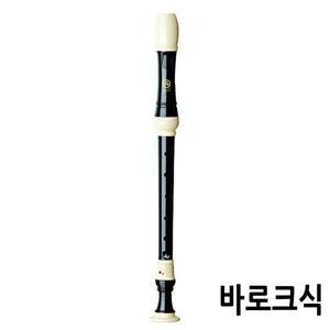 엔젤악기 알토 리코더B  바로크식AWR-AP 1개/관악기/음악준비물/리코더