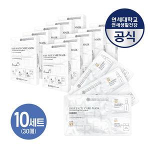 베이비페이스 케어 마스크팩(3매) x 10박스