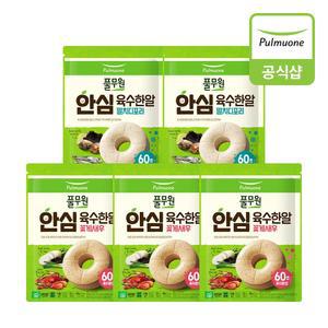 [풀무원] 안심육수한알 멸치디포리,꽃게새우 110알(22개입 x 5개) 골라담기