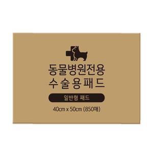 강아지 수술용 배변패드 소형 (40*50cm) 850매
