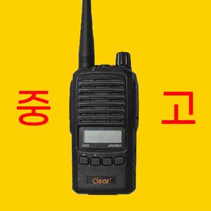 [중고] 중고무전기 유니모 PZ220Nclear 현장 크레인 건설 등산