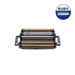 이즈미면도기 IKS-8050s 정품 교체용 면도날망세트 SS-V939
