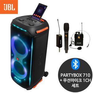 JBL 파티박스710+무선마이크1CH 800W 행사용 스피커