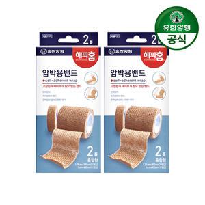 해피홈 압박용밴드 롤타입 혼합형 2개