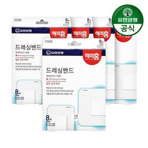해피홈 드레싱밴드(혼합형) 8매 5개