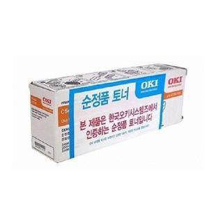 오키 정품토너 OKI C5650 Y 노랑 C5650 C5750