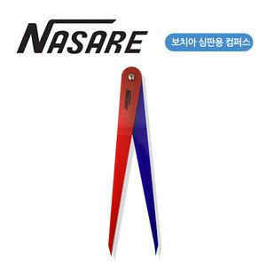 나사레 보치아 컴퍼스