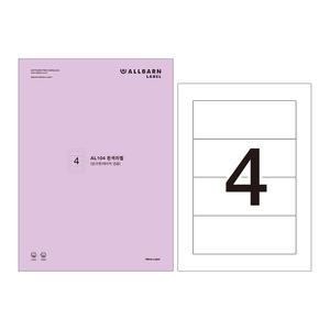올바른라벨 흰색라벨 A4 라벨지 레이저 잉크젯 공용 AL104 4칸(1X4) 100매