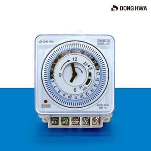 동화전자 아날로그 타임스위치 판넬 접점형 타이머스위치 DH-21 5P