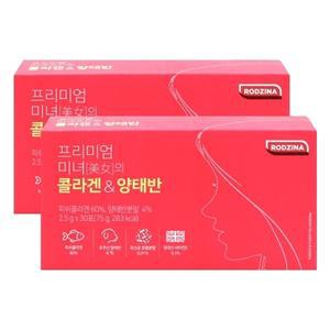 프리미엄 미녀의 콜라겐 양태반 30포X2박스