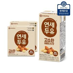 [연세두유] 고소한 아몬드n잣 두유32팩