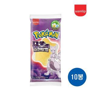 삼립 포켓몬빵 뮤츠의 최종보스 밀크롤 X 10봉