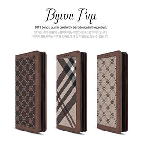 바이런 팝 다이어리 갤럭시S25용 케이스/지갑형/카드포켓/카드수납