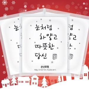 [HYIJ95LN_4B]손난로 계절용품 핫팩 생활잡화
