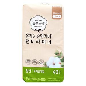 좋은느낌 유기농 순면커버 팬티라이너 일반 40개입