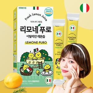 [기타]리모네푸로 NFC 생레몬착즙 이탈리안 레몬즙 20g (14포)