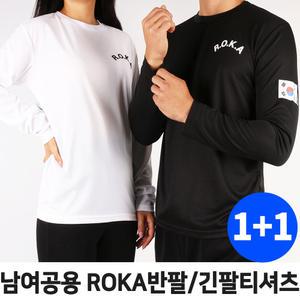 [슈퍼맨][SPM] 1+1 로카티 ROKA 남여공용 코리아 반팔 긴팔 기능성 스판 티셔츠 단체