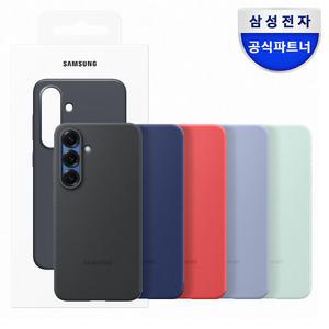 삼성 정품 갤럭시 S25/S25 플러스 실리콘 케이스