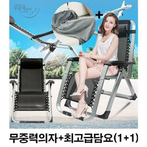 무료배송+최고급담요증정 특가 스페셜60  감성캠핑 접이식 등산 백패킹 벤치 릴렉스체어  휴대용