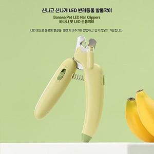 [셀러허브 패션][JHP21O2S_51CM]강아지 발톱 손톱깍이 미니클리퍼 퍼플