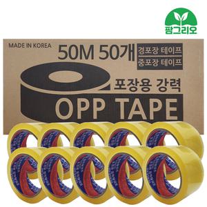 포장용 강접착 50m 80m 테이프 아크릴 투명 OPP 이사 택배 박스 필수템