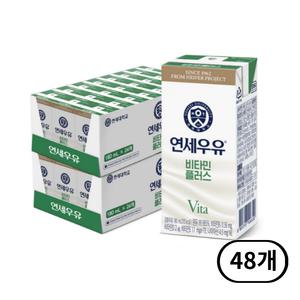 연세우유 비타민플러스 180ml x 48개