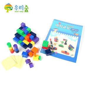 [학습교구] 자석 혼합큐브