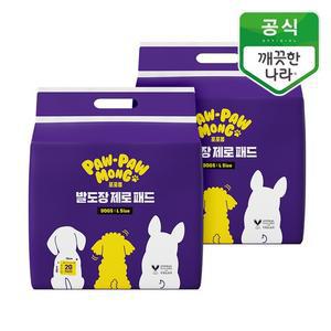 포포몽 발도장 제로패드 반려동물 배변패드 대형 20매 2개 +  펫티슈 장갑형 1개
