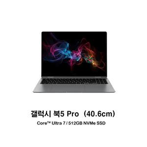 삼성전자 갤럭시북5 프로 NT960XHA-KP72G 그레이 32GB SSD 512GB WIN11