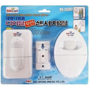 대명 디지털 도어벨 차임벨 무선 센서차임(DS-135RT)