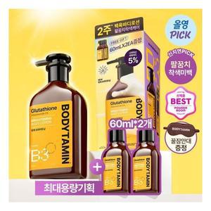 착색미백비욘드 바디타민 나이아신아마이드5% 착색브라이트닝 바디로션 300ml 287099