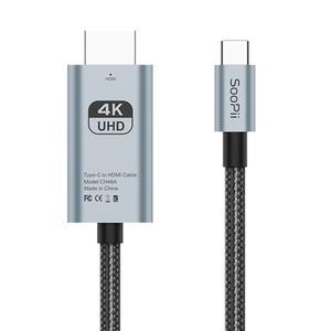 [이지커머스]Soopii USB C to HDMI 2.0 4K HDR 케이블 CH46A 1m HDMI케이블 CtoHDMI C타입toHDMI케이블 C타