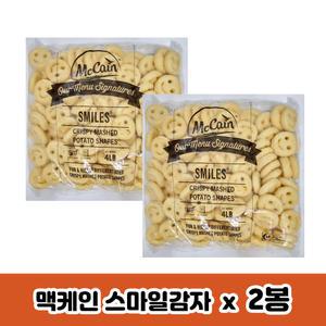 맥케인 스마일감자 1.81kg x 2팩 *