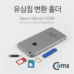 [KGPQ2367_4B]거치링 고리링 스마트폰링 핑거링