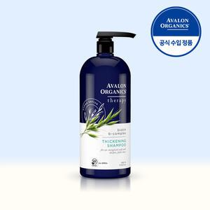 아발론오가닉스 유기농 비오틴 샴푸 946ml x1개 청소년 탈모 비듬 두피 가려움 정수리
