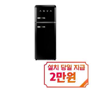 [하이얼] 소형 레트로 2도어 냉장고 115L (시크 블랙) / ART118MDB / 60개월 약정s