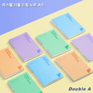 더블에이 파스텔 더블드림 노트 2타입 모눈노트 스프링 연습장
