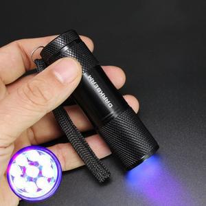 지폐 보석 감별 야광발광 미니 UV 라이트 랜턴